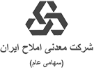 3-amlah-iran-logo