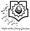 5-najmieh-hospital-logo