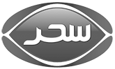 7-sahar-logo